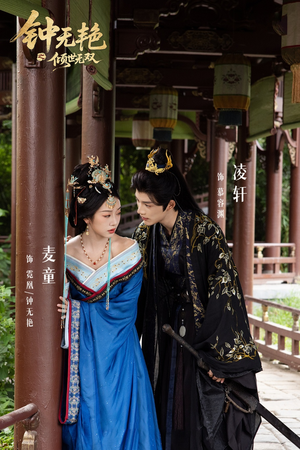 钟无艳之倾世无双（80集）贝贝短剧分享