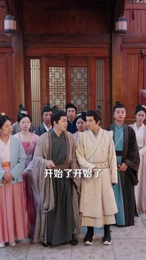 帝国第一驸马 (80集) 帝国第一驸马 (80集) 免费短剧推荐