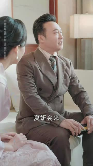 商战女王只谋权不谋爱(77集) 商战女王只谋权不谋爱(77集)观看软件