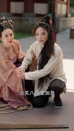 斩春闺（71集）免费短剧看不停