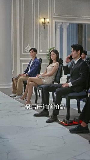 成为透视的神（100集）全网独播免费看