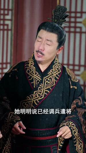 君王一诺终成灰（65集）免费短剧推荐