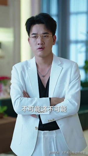 消失的空姐女友(52集) 消失的空姐女友(52集)口碑爆棚免费看