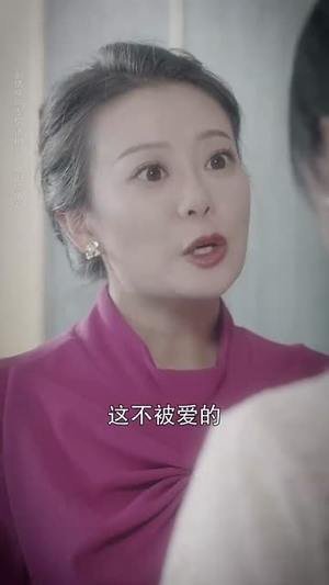 错认镜中花(67集) 错认镜中花(67集)免费观看完整版