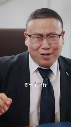 我有系统应有尽有很合理吧(104集) 我有系统应有尽有很合理吧(104集)短剧后续更精彩