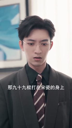 奈何明月负相思（60集）完整版免费观看