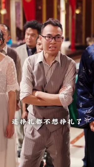 督军夫人重生后,带聋哑儿女过福宝人生(59集) 督军夫人重生后,带聋哑儿女过福宝人生(59集)好看短剧抢先看