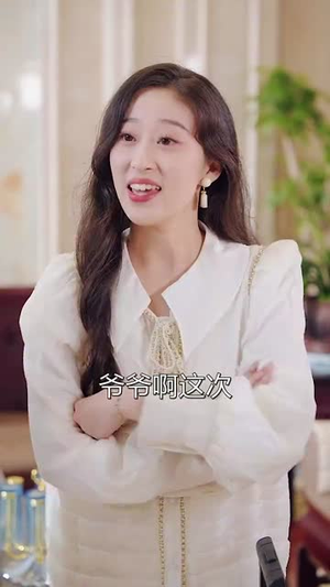 重生后我被姐姐们团宠了（80集）超爽短剧推荐