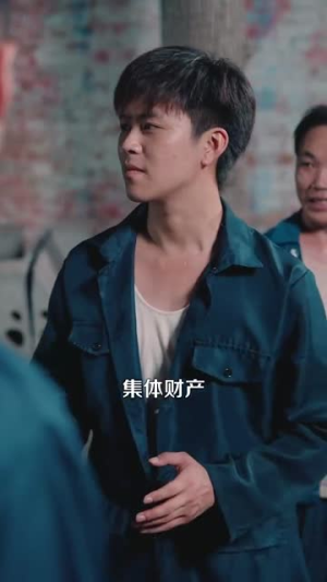 重生年代我有空间缺粮不慌(104集) 重生年代我有空间缺粮不慌(104集)短剧追不停