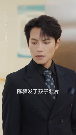 顾总你的玉佩掉了（61集）热门短剧在线看