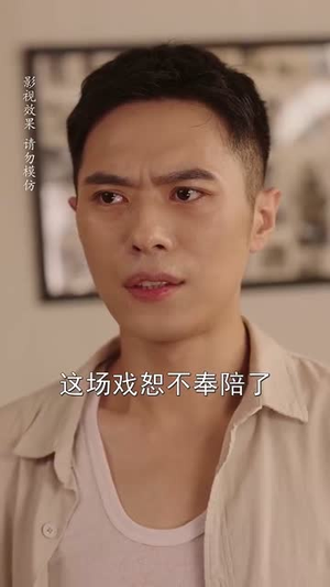 年代翻身陆工你的离婚申请批下来了(60集) 年代翻身陆工你的离婚申请批下来了(60集)在哪里看