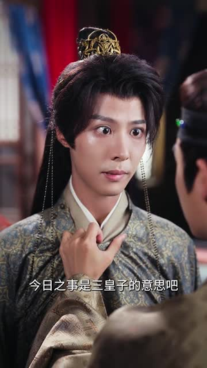 医妃烟烟（70集）短剧热播抢先看