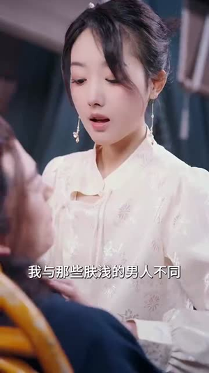 这个高人稳如老狗（109集）真的好看吗