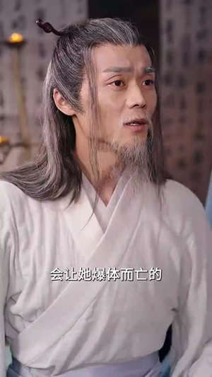 这个高手稳如老狗（109集）红果短剧看全集