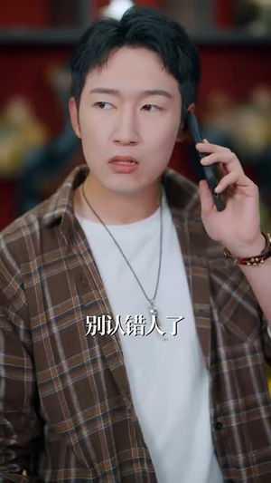 诡眼鉴宝师(89集) 诡眼鉴宝师(89集)网盘在线观看