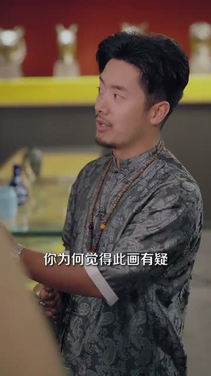 收废品怎么了我就要拒绝校花（80集）夸克在线观看