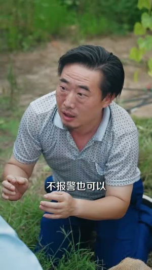 九阳仙医我的葫芦能生财（80集）精彩短剧后续