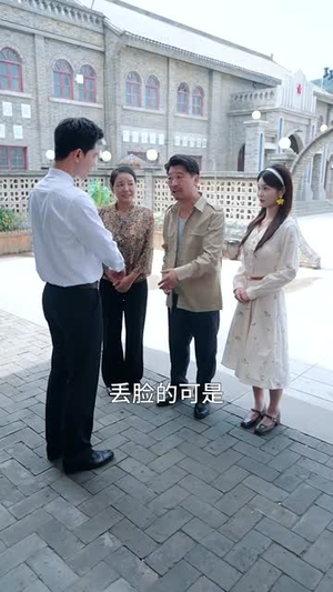 夺回我的人生（76集）我真的爱了