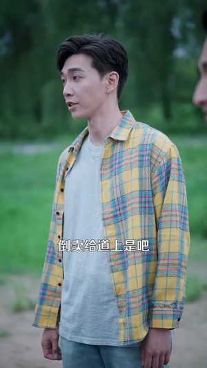 重生九八我成了商界教父（106集）短剧视频分享