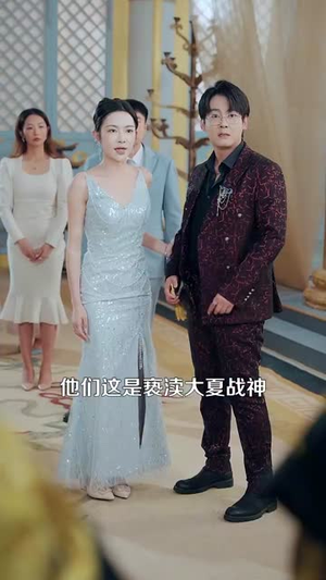 武王（81集）全部免费看全集