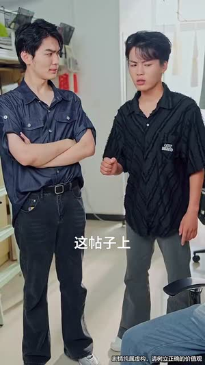 天机眼我用预知救下校花逆袭全校（80集）短剧排行榜