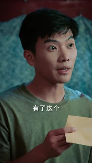 从此江河入江湖（82集）超好看古装短剧