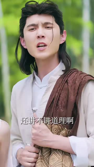 我的修为领先版本一万年（80集）百亿短剧抢先看