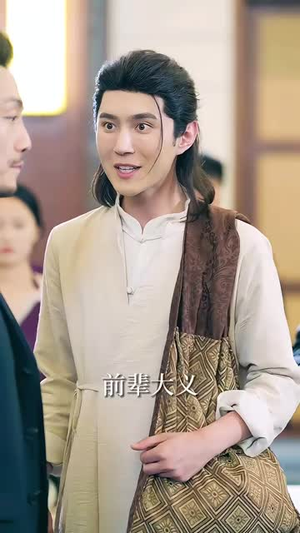 我的修为领先版本一万年（80集）短剧演员排行榜