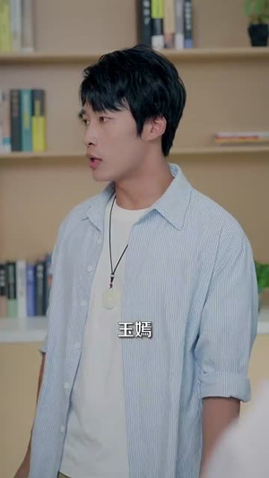 山野小邪医（88集）西瓜短剧免费看