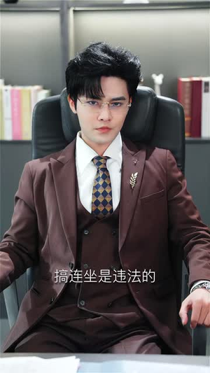 闪婚成宠霍少夫人美又飒红果短剧看全集