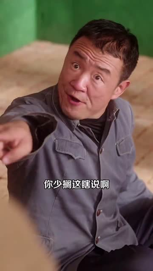 开局瘸腿狩猎致富娶村花（87集）全集都在这里了