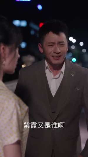 重生九八，我带初恋致富发家 (76集) 短剧介绍