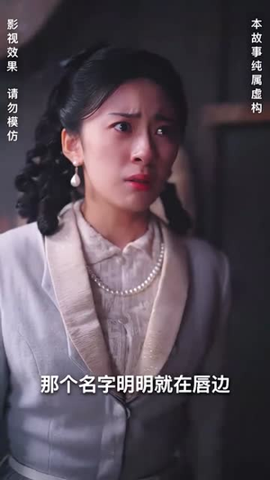 灵异村(90集) 灵异村(90集)经典老剧免费看