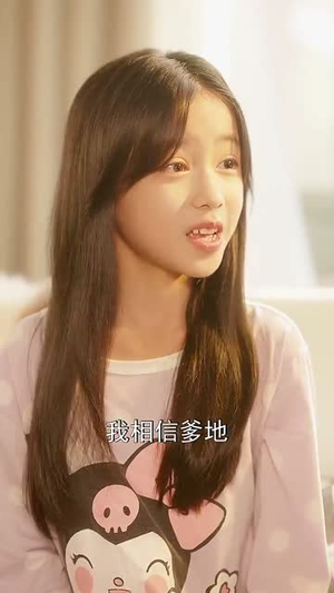 奋斗吧老爸（60集）短剧热门推荐