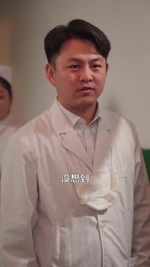 重生九八之财源滚滚（83集）评价怎么样