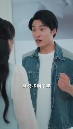 极乐人生从花光一百块开始(120集) 极乐人生从花光一百块开始(120集)大结局