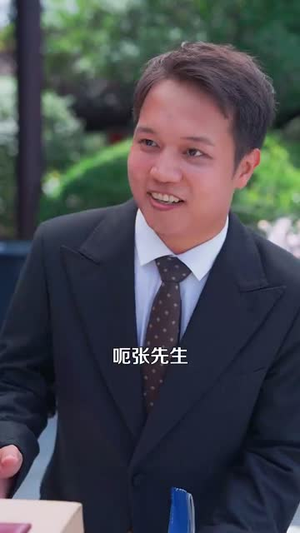 快递员的神级奖励系统（71集）全集免费观看