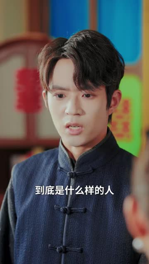 几许欢情与离恨 (61集) 短剧太上头了