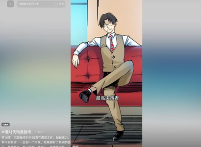 我能贩卖时间精彩短剧片段