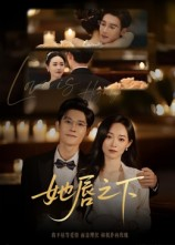 她唇之下（60集）短剧片段分享