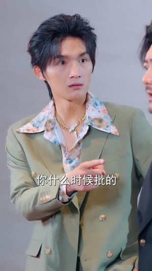 破产边缘被我资助的孩子们神兵天降(69集) 破产边缘被我资助的孩子们神兵天降(69集)在哪里可以全集