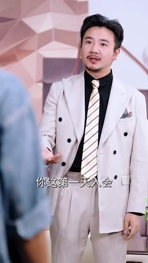 绑定花钱不还价系统校花女友惊呆了(102集) 绑定花钱不还价系统校花女友惊呆了(102集)好看短剧分享