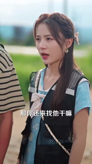 我就种个地怎么就无敌了（68集）免费版