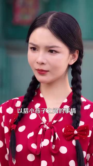 完美人生从回到八零开始(94集) 完美人生从回到八零开始(94集)短剧免费分享