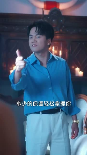 做梦就起飞这梦不敢做了 (84集) 超甜短剧抢先看