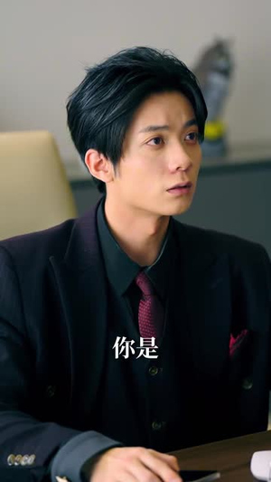 一觉醒来我要风得风（63集）番茄免费短剧