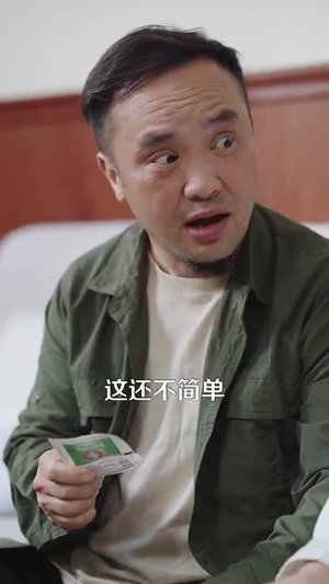 重生离婚后父子跪求我原谅（66集）百度网盘在线看