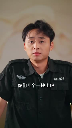 村医小神农（84集）好短剧分享