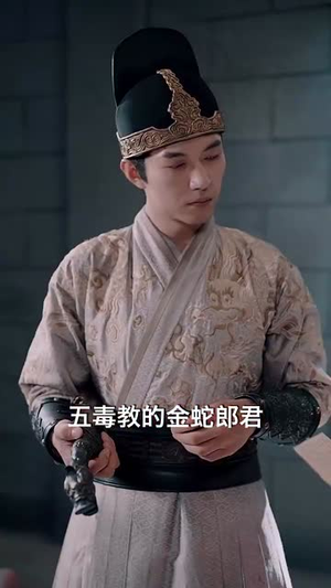 锦衣卫通灵破案开局获凌波微步(81集) 锦衣卫通灵破案开局获凌波微步(81集)一口气看完