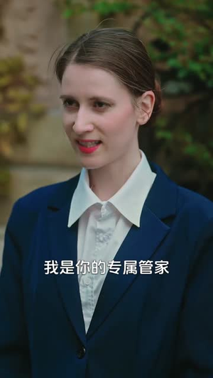 越界（80集）古装短剧热播